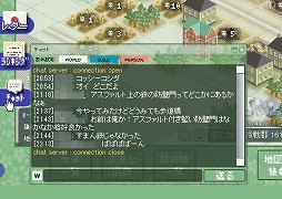 画像ギャラリー No.010のサムネイル画像 / 【PR】蜂を頼りに新大陸を切り拓く「ドット・イーストの開拓民」は,導入部分だけでも地道な作業の楽しさを実感させてくれる