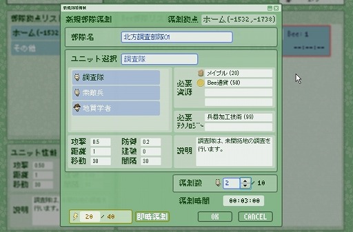 画像ギャラリー No.011のサムネイル画像 / 【PR】蜂を頼りに新大陸を切り拓く「ドット・イーストの開拓民」は,導入部分だけでも地道な作業の楽しさを実感させてくれる