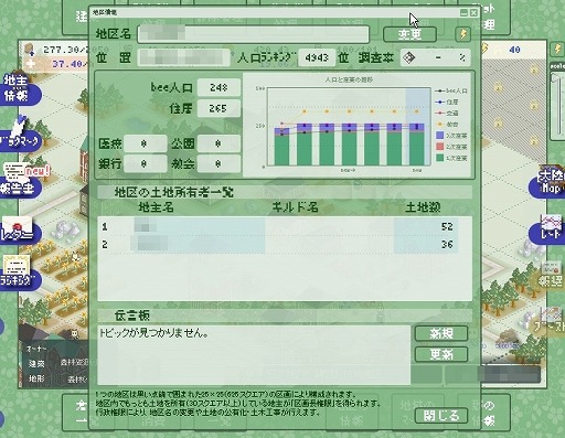 画像ギャラリー No.012のサムネイル画像 / 【PR】蜂を頼りに新大陸を切り拓く「ドット・イーストの開拓民」は,導入部分だけでも地道な作業の楽しさを実感させてくれる