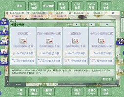 画像ギャラリー No.014のサムネイル画像 / 【PR】蜂を頼りに新大陸を切り拓く「ドット・イーストの開拓民」は,導入部分だけでも地道な作業の楽しさを実感させてくれる