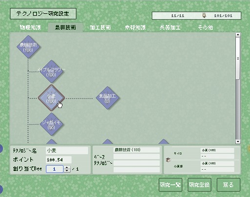 画像ギャラリー No.019のサムネイル画像 / 【PR】蜂を頼りに新大陸を切り拓く「ドット・イーストの開拓民」は,導入部分だけでも地道な作業の楽しさを実感させてくれる