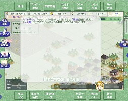 画像ギャラリー No.020のサムネイル画像 / 【PR】蜂を頼りに新大陸を切り拓く「ドット・イーストの開拓民」は,導入部分だけでも地道な作業の楽しさを実感させてくれる