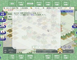 画像ギャラリー No.021のサムネイル画像 / 【PR】蜂を頼りに新大陸を切り拓く「ドット・イーストの開拓民」は,導入部分だけでも地道な作業の楽しさを実感させてくれる