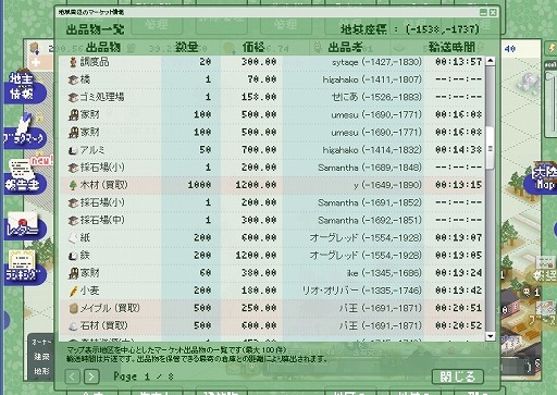 画像ギャラリー No.022のサムネイル画像 / 【PR】蜂を頼りに新大陸を切り拓く「ドット・イーストの開拓民」は,導入部分だけでも地道な作業の楽しさを実感させてくれる