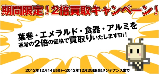 ���������꡼ No.001�Υ���ͥ������ / �֥ɥåȡ��������Ȥγ���̱�ס��ߥå������󽷤ˡȥ��ꥹ�ޥ��ĥ꡼�ɤʤɤ��ɲ�