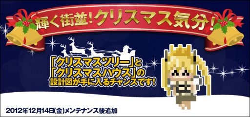 ���������꡼ No.003�Υ���ͥ������ / �֥ɥåȡ��������Ȥγ���̱�ס��ߥå������󽷤ˡȥ��ꥹ�ޥ��ĥ꡼�ɤʤɤ��ɲ�