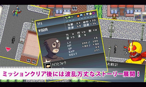 画像ギャラリー No.003のサムネイル画像 / 【8月28日のAndroid向けアプリセール情報】横スクロール型アクションSTG「METAL SLUG 3」が350円に値下げ