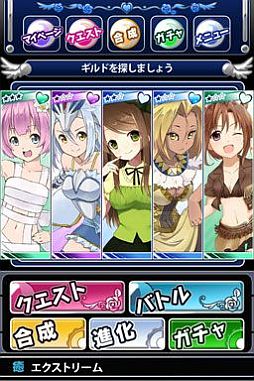画像ギャラリー No.004のサムネイル画像 / 擬人化した「ビジョ」を育てるカードバトルRPG「ビジョタマ」がGREEで配信