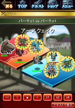 画像ギャラリー No.003のサムネイル画像 / ブラウザタイプのオンラインRPG「エルダーサイン〜無貌の鏡像〜」のサービスがスタート。朝と夜の2回,行動内容などをセットするだけでプレイできる