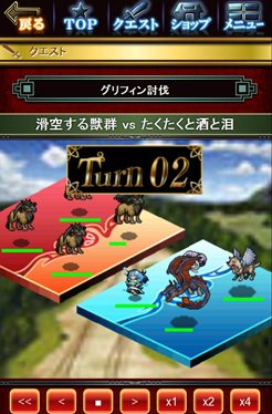 画像ギャラリー No.004のサムネイル画像 / ブラウザタイプのオンラインRPG「エルダーサイン〜無貌の鏡像〜」のサービスがスタート。朝と夜の2回,行動内容などをセットするだけでプレイできる