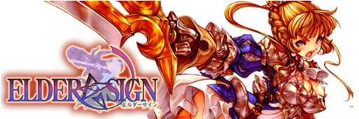 画像ギャラリー No.001のサムネイル画像 / 「エルダーサイン〜無貌の鏡像〜」がaimaに登場。1日2回の更新で楽しめる