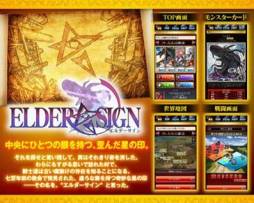 画像ギャラリー No.002のサムネイル画像 / 「エルダーサイン〜無貌の鏡像〜」がaimaに登場。1日2回の更新で楽しめる