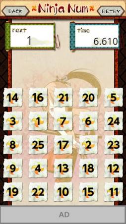 ꡼ No.001 | Ninja Numbers