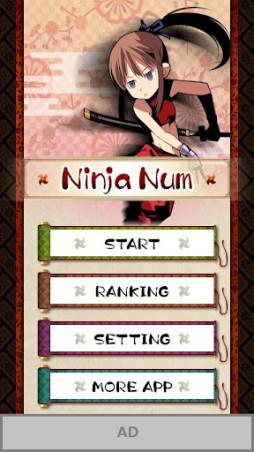 ꡼ No.002 | Ninja Numbers