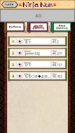 ꡼ No.003 | Ninja Numbers