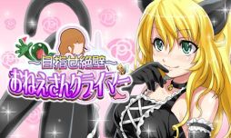 ���ͤ����󥯥饤�ޡ�