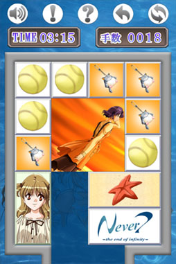 ꡼ No.014 | AndroidǡNever7 -the end of infinity-פGoogle Playۿ