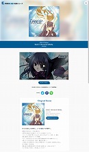 画像ギャラリー No.015のサムネイル画像 / 阿保 剛氏が手掛けた「infinity」シリーズ3作品のサウンドトラックが配信スタート