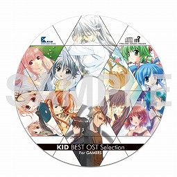 画像ギャラリー No.016のサムネイル画像 / 阿保 剛氏が手掛けた「infinity」シリーズ3作品のサウンドトラックが配信スタート