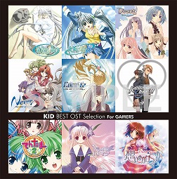 画像ギャラリー No.017のサムネイル画像 / 阿保 剛氏が手掛けた「infinity」シリーズ3作品のサウンドトラックが配信スタート