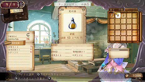 ꡼ No.015 | PS Vita֥ȥȥΥȥꥨ Plus׺ǿ󡣡ȤߡǤȤо줹륪ȥ饯ζŨ䡤塼Ĵ硤ŵξ󤬸