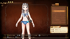 画像ギャラリー No.031のサムネイル画像 / 「トトリのアトリエ Plus 〜アーランドの錬金術士 2〜」,PS3版のDLCキャラ収録などPS Vita版の追加要素4点をおさらい