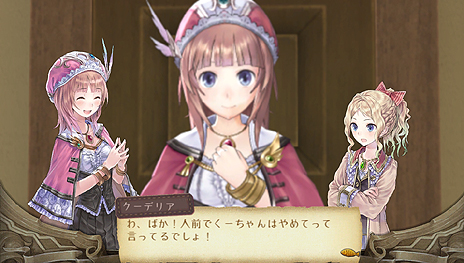 画像ギャラリー No.037のサムネイル画像 / 「トトリのアトリエ Plus 〜アーランドの錬金術士 2〜」,PS3版のDLCキャラ収録などPS Vita版の追加要素4点をおさらい