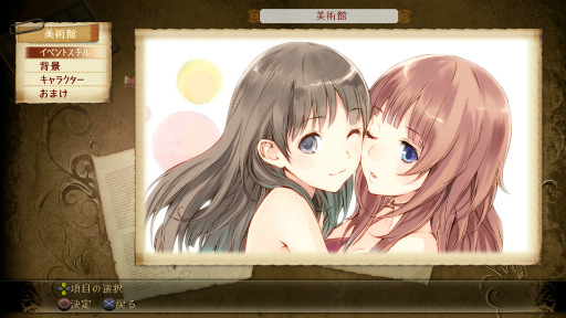 画像ギャラリー No.016のサムネイル画像 / “あの”中毒ゲーム再び。アーランドシリーズ第2弾「トトリのアトリエ」が,装いも新たにPS Vitaへ降臨