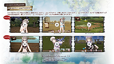 画像ギャラリー No.004のサムネイル画像 / PS Vita「トトリのアトリエ Plus 〜アーランドの錬金術士 2〜」が本日発売。PlayStation StoreではPlayViewコンテンツを無料配信中