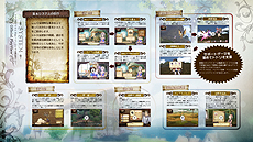 画像ギャラリー No.005のサムネイル画像 / PS Vita「トトリのアトリエ Plus 〜アーランドの錬金術士 2〜」が本日発売。PlayStation StoreではPlayViewコンテンツを無料配信中