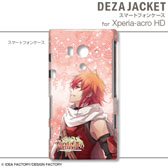 画像ギャラリー No.004のサムネイル画像 / 「トトリのアトリエ Plus」仕様のiPhone/Androidケータイ用ケースが2013年1月31日発売。「ワンド オブ フォーチュン2 FD」仕様の製品も