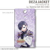 画像ギャラリー No.005のサムネイル画像 / 「トトリのアトリエ Plus」仕様のiPhone/Androidケータイ用ケースが2013年1月31日発売。「ワンド オブ フォーチュン2 FD」仕様の製品も