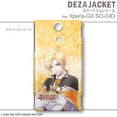 画像ギャラリー No.021のサムネイル画像 / 「トトリのアトリエ Plus」仕様のiPhone/Androidケータイ用ケースが2013年1月31日発売。「ワンド オブ フォーチュン2 FD」仕様の製品も