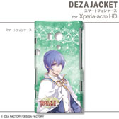 画像ギャラリー No.027のサムネイル画像 / 「トトリのアトリエ Plus」仕様のiPhone/Androidケータイ用ケースが2013年1月31日発売。「ワンド オブ フォーチュン2 FD」仕様の製品も