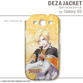 画像ギャラリー No.035のサムネイル画像 / 「トトリのアトリエ Plus」仕様のiPhone/Androidケータイ用ケースが2013年1月31日発売。「ワンド オブ フォーチュン2 FD」仕様の製品も