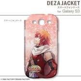 画像ギャラリー No.036のサムネイル画像 / 「トトリのアトリエ Plus」仕様のiPhone/Androidケータイ用ケースが2013年1月31日発売。「ワンド オブ フォーチュン2 FD」仕様の製品も