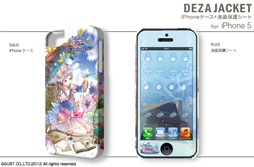 ֥ȥȥΥȥꥨ Plus׻ͤiPhone/Androidѥ2013ǯ131ȯ䡣֥  ե2 FD׻ͤʤ