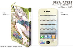 画像ギャラリー No.042のサムネイル画像 / 「トトリのアトリエ Plus」仕様のiPhone/Androidケータイ用ケースが2013年1月31日発売。「ワンド オブ フォーチュン2 FD」仕様の製品も