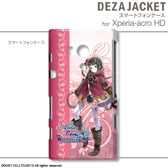 画像ギャラリー No.044のサムネイル画像 / 「トトリのアトリエ Plus」仕様のiPhone/Androidケータイ用ケースが2013年1月31日発売。「ワンド オブ フォーチュン2 FD」仕様の製品も