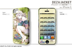 画像ギャラリー No.046のサムネイル画像 / 「トトリのアトリエ Plus」仕様のiPhone/Androidケータイ用ケースが2013年1月31日発売。「ワンド オブ フォーチュン2 FD」仕様の製品も