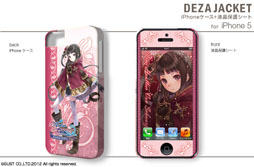 画像ギャラリー No.048のサムネイル画像 / 「トトリのアトリエ Plus」仕様のiPhone/Androidケータイ用ケースが2013年1月31日発売。「ワンド オブ フォーチュン2 FD」仕様の製品も