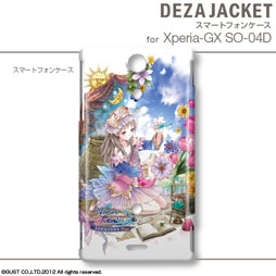 画像ギャラリー No.054のサムネイル画像 / 「トトリのアトリエ Plus」仕様のiPhone/Androidケータイ用ケースが2013年1月31日発売。「ワンド オブ フォーチュン2 FD」仕様の製品も