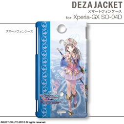 画像ギャラリー No.055のサムネイル画像 / 「トトリのアトリエ Plus」仕様のiPhone/Androidケータイ用ケースが2013年1月31日発売。「ワンド オブ フォーチュン2 FD」仕様の製品も