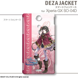 画像ギャラリー No.056のサムネイル画像 / 「トトリのアトリエ Plus」仕様のiPhone/Androidケータイ用ケースが2013年1月31日発売。「ワンド オブ フォーチュン2 FD」仕様の製品も