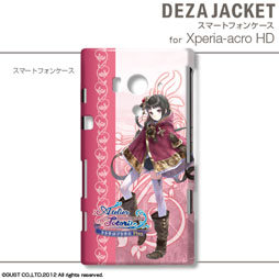 画像ギャラリー No.060のサムネイル画像 / 「トトリのアトリエ Plus」仕様のiPhone/Androidケータイ用ケースが2013年1月31日発売。「ワンド オブ フォーチュン2 FD」仕様の製品も