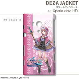 画像ギャラリー No.061のサムネイル画像 / 「トトリのアトリエ Plus」仕様のiPhone/Androidケータイ用ケースが2013年1月31日発売。「ワンド オブ フォーチュン2 FD」仕様の製品も