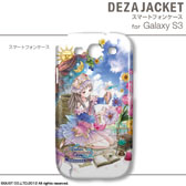 画像ギャラリー No.062のサムネイル画像 / 「トトリのアトリエ Plus」仕様のiPhone/Androidケータイ用ケースが2013年1月31日発売。「ワンド オブ フォーチュン2 FD」仕様の製品も