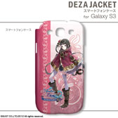 画像ギャラリー No.063のサムネイル画像 / 「トトリのアトリエ Plus」仕様のiPhone/Androidケータイ用ケースが2013年1月31日発売。「ワンド オブ フォーチュン2 FD」仕様の製品も