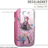 画像ギャラリー No.064のサムネイル画像 / 「トトリのアトリエ Plus」仕様のiPhone/Androidケータイ用ケースが2013年1月31日発売。「ワンド オブ フォーチュン2 FD」仕様の製品も