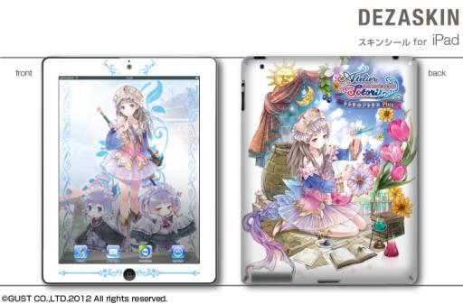 画像ギャラリー No.001のサムネイル画像 / 「トトリのアトリエ Plus」仕様のiPad用スキンシールが2月28日に発売。全3種